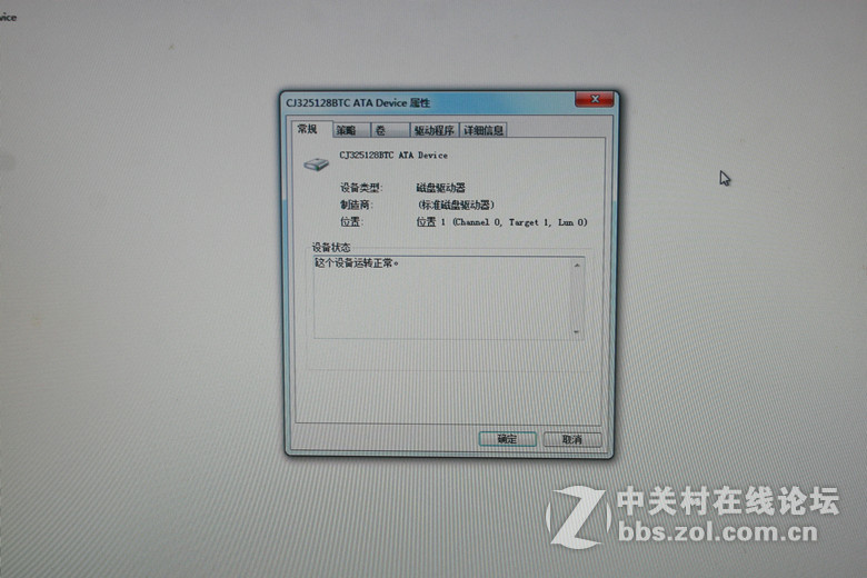 【创久天璇G1 128GB SSD试用】装机篇