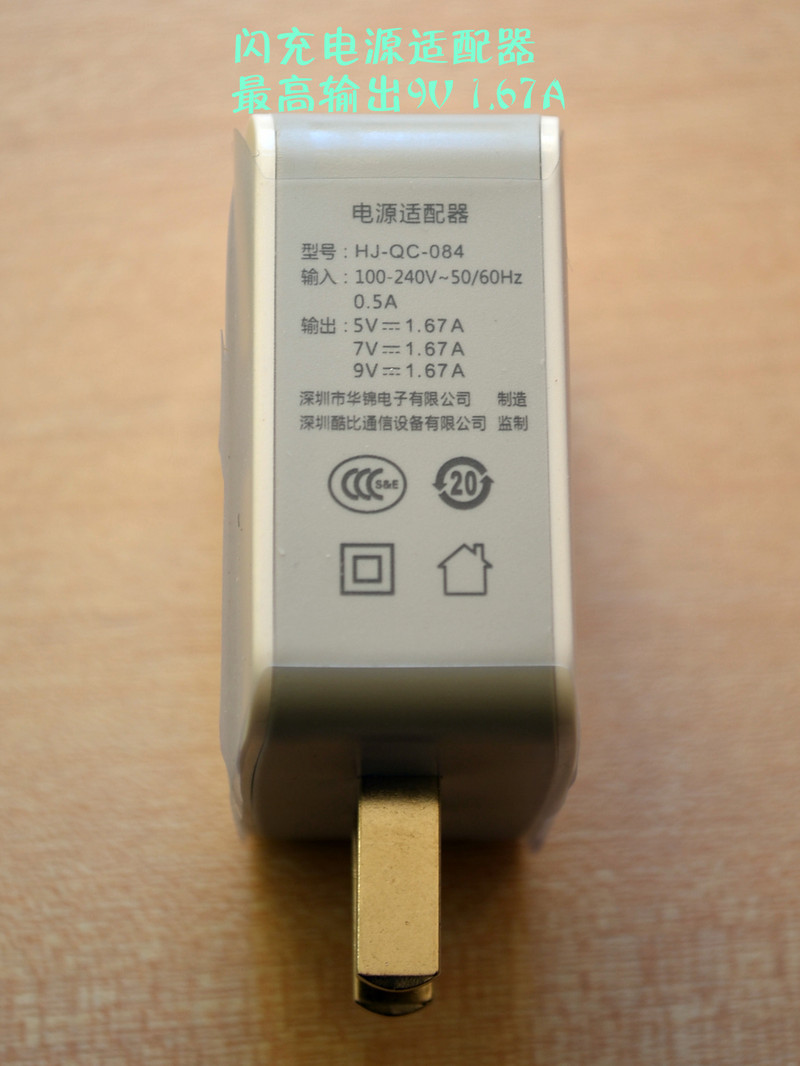 【酷比H3·美好初体验】双面娇娃来袭——H3开箱图赏