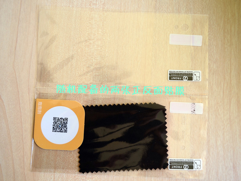 【酷比H3·美好初体验】双面娇娃来袭——H3开箱图赏