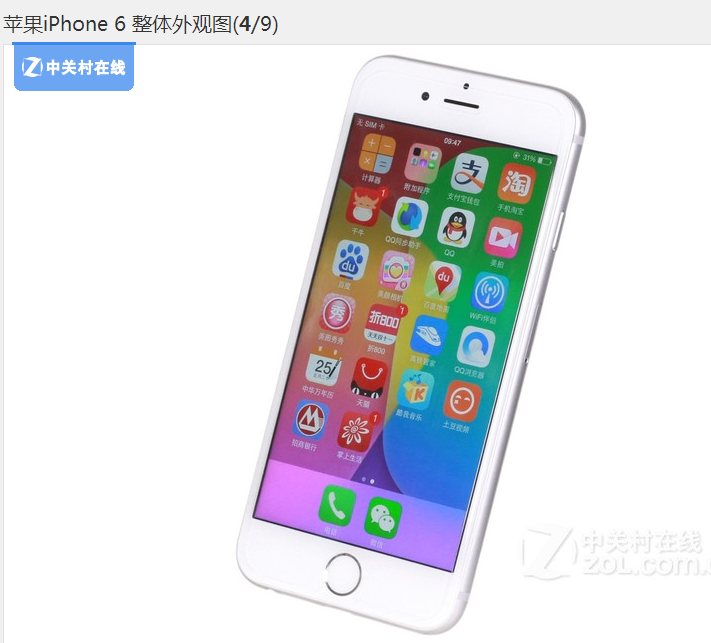 即将在3月发布的HTC M9有有能和iphone6有一拼？你们怎么看?