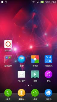 中兴V5S卡刷包下载 官方rom精简版