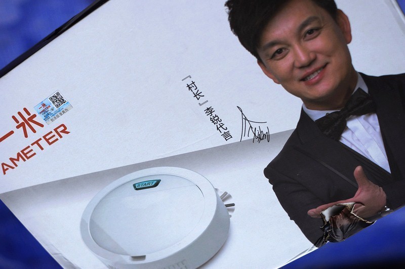 快去干活吧 勤劳的一米T115智能扫地机器人