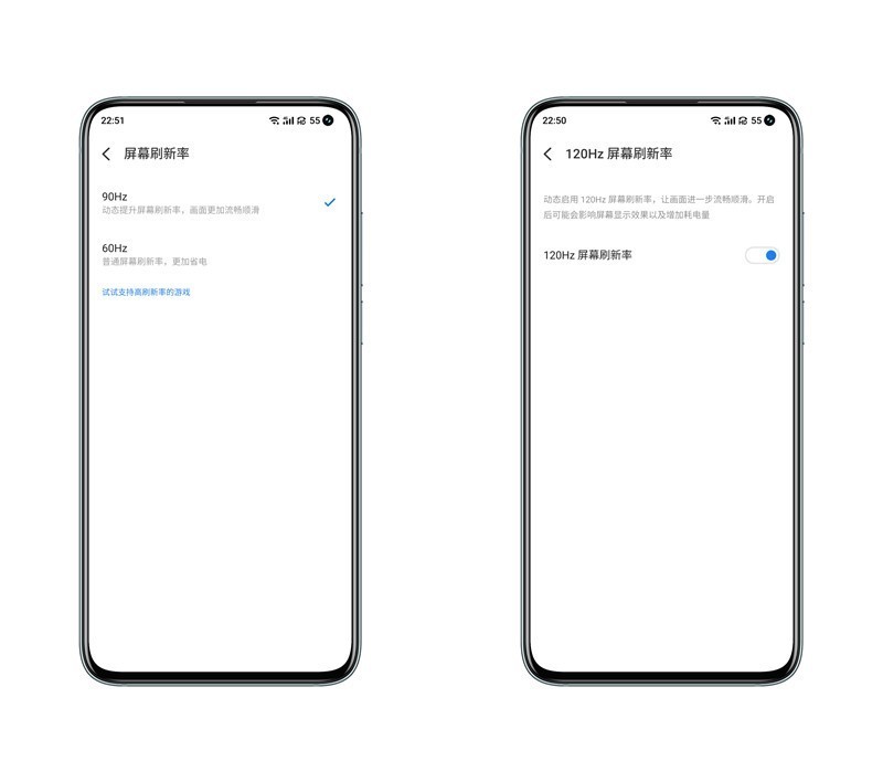 魅族17Pro评测：妥协与坚持并存，均衡但不完美