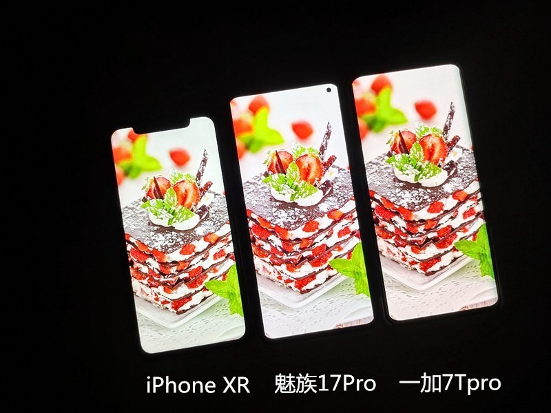 魅族17Pro评测：妥协与坚持并存，均衡但不完美