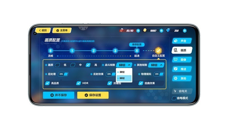 魅族17Pro评测：妥协与坚持并存，均衡但不完美