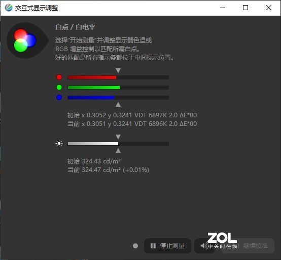 独家Smartshift技术加持，戴尔G5 SE 4800H+RX5600M 游戏本开箱测试