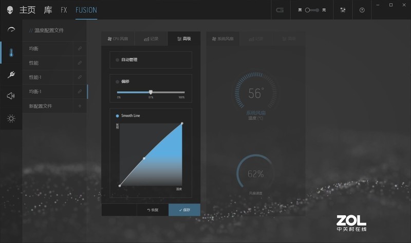独家Smartshift技术加持，戴尔G5 SE 4800H+RX5600M 游戏本开箱测试
