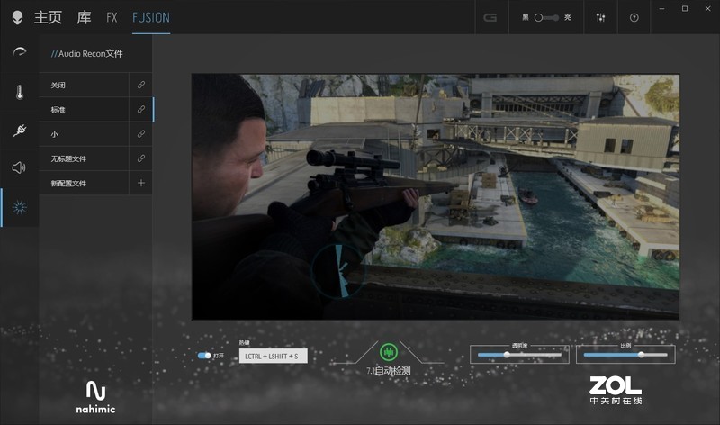 独家Smartshift技术加持，戴尔G5 SE 4800H+RX5600M 游戏本开箱测试