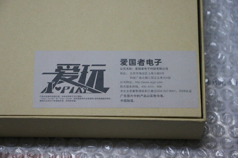 #我是【爱玩】一族，爱国者X86首发体验#开箱试用及详细评测