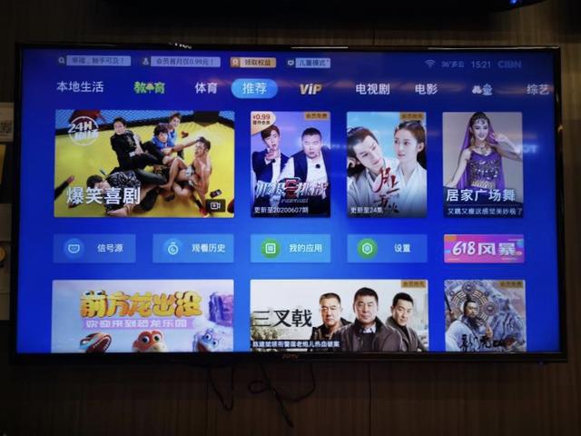超高性价比 体育爱好者福音——PPTV 5系列智能电视选购