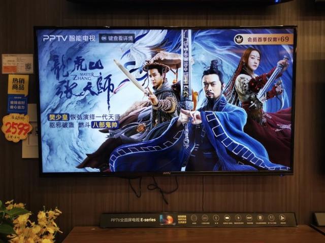 超高性价比 体育爱好者福音——PPTV 5系列智能电视选购