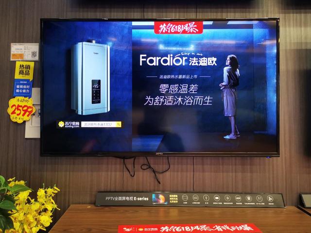 超高性价比 体育爱好者福音——PPTV 5系列智能电视选购