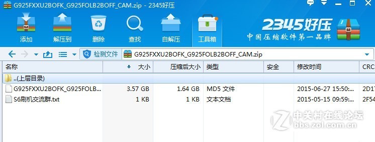 星空体育平台Galaxy S6 Edge G925F官方固件XXU2BOFK一体包Android 5.1.1