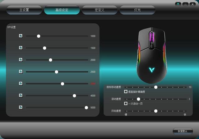 办公游戏双兼容，无线双模随你用--雷柏VT200双模鼠标分享