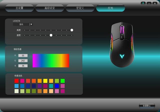 办公游戏双兼容，无线双模随你用--雷柏VT200双模鼠标分享