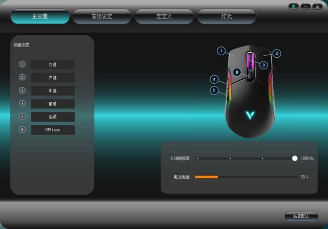 办公游戏双兼容，无线双模随你用--雷柏VT200双模鼠标分享