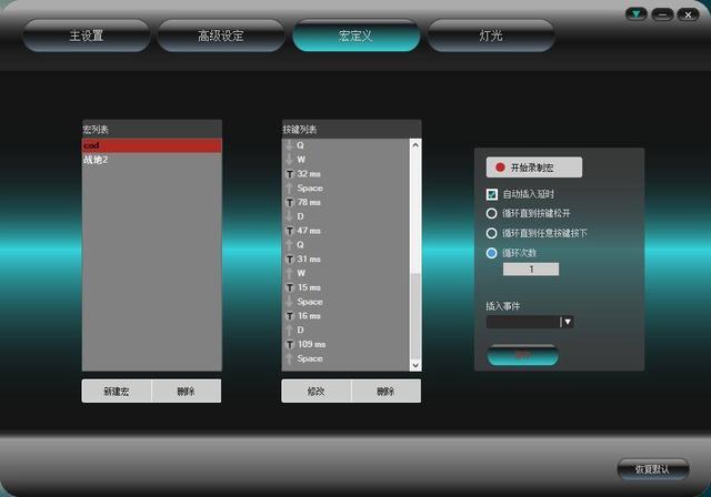 办公游戏双兼容，无线双模随你用--雷柏VT200双模鼠标分享