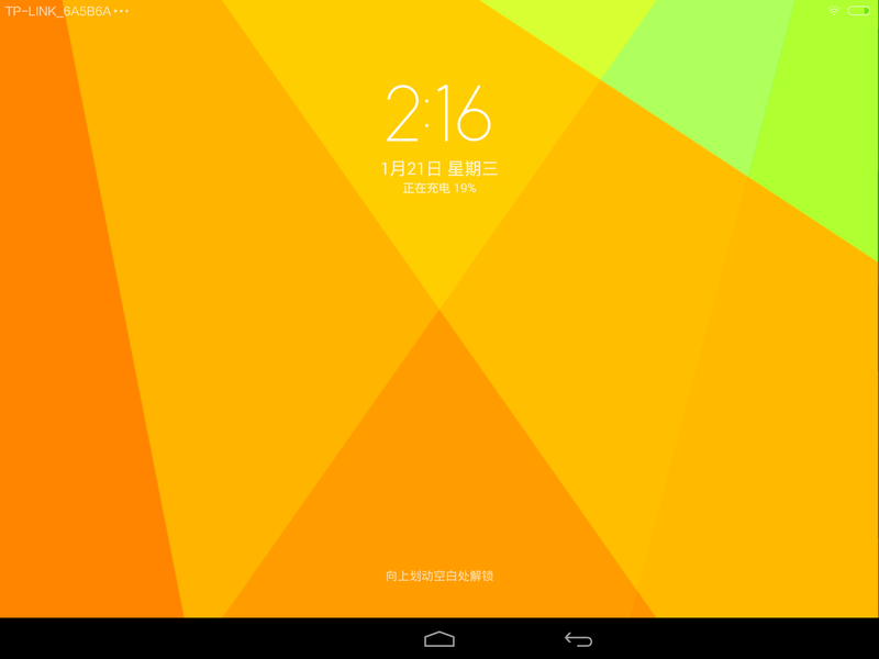 #我是【爱玩】一族，爱国者X86首发体验#开箱试用及详细评测