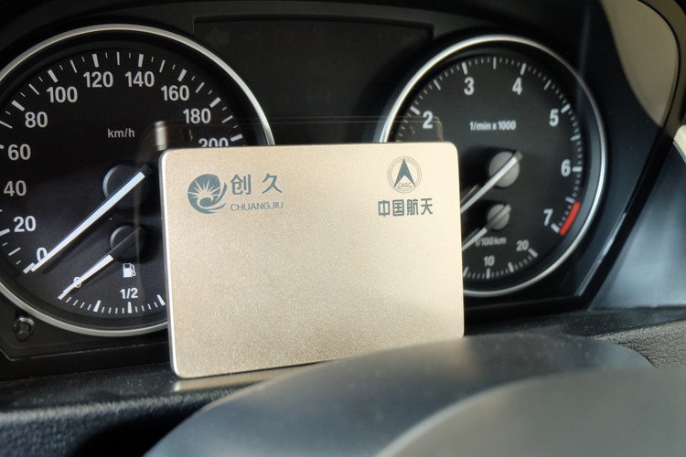 【创久天璇G1 128GB SSD试用】 精致做工，航天品质！开箱篇！