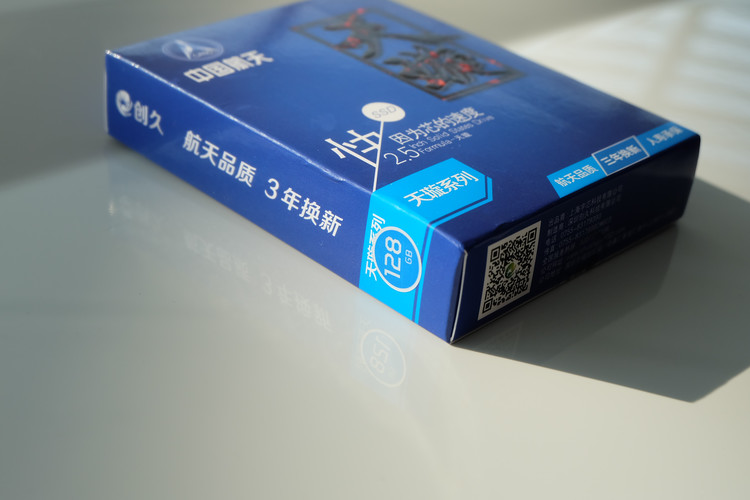 【创久天璇G1 128GB SSD试用】 精致做工，航天品质！开箱篇！