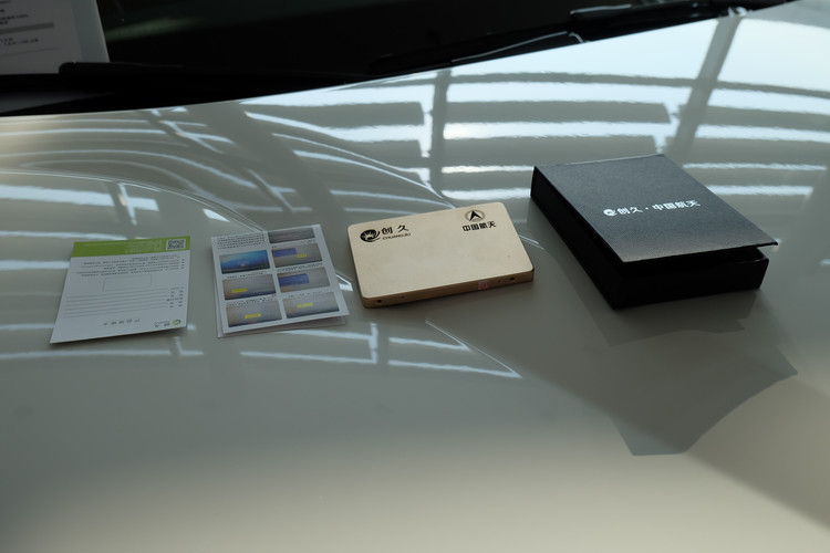 【创久天璇G1 128GB SSD试用】 精致做工，航天品质！开箱篇！