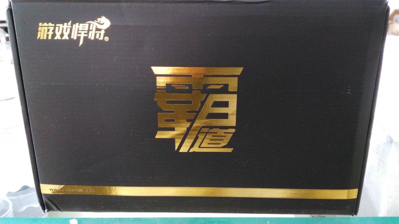 #总裁的霸道电源# 非常喜欢游戏悍将霸道电源