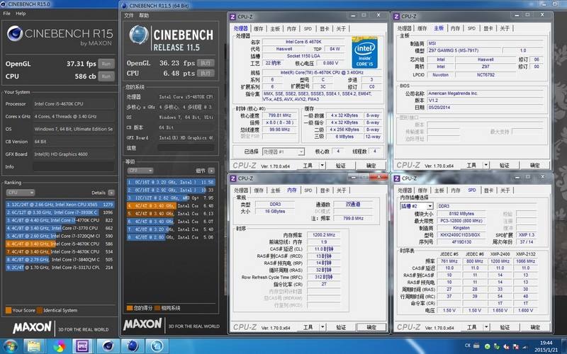 金士顿Savage 2400 16G  XMP一键超频评测