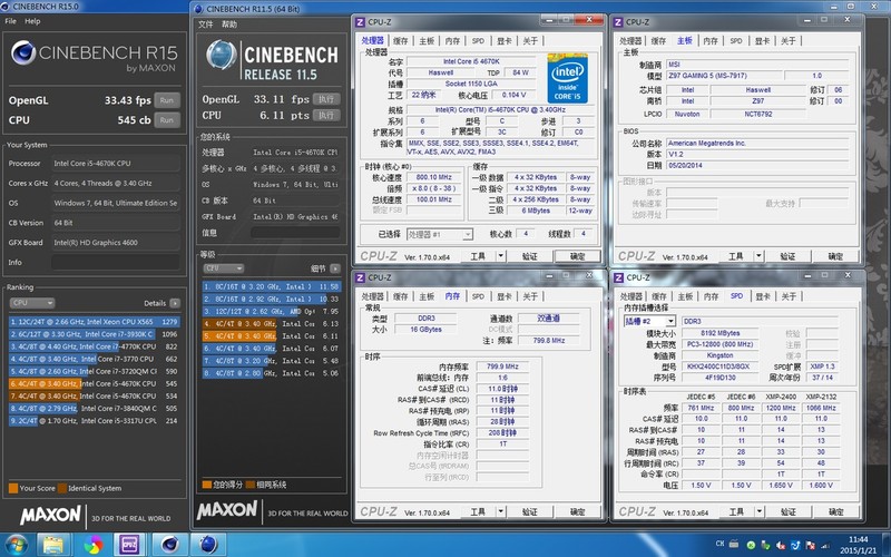 金士顿Savage 2400 16G  XMP一键超频评测