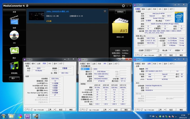 金士顿Savage 2400 16G  XMP一键超频评测