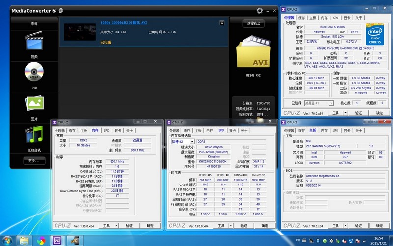 金士顿Savage 2400 16G  XMP一键超频评测