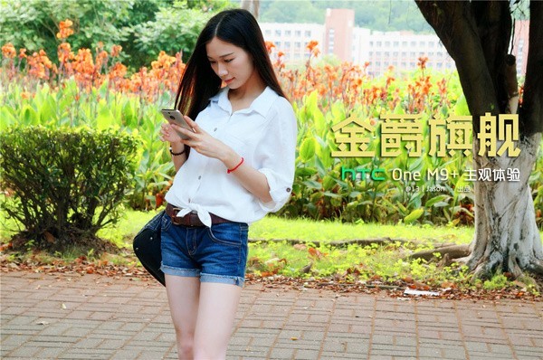 使用旗舰 机HTC  M9+主观体验