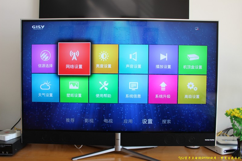 【TCL量子点电视H9700试用】北欧印象世界潮流，豪华高贵大气时尚－高清图赏析⑴开箱篇