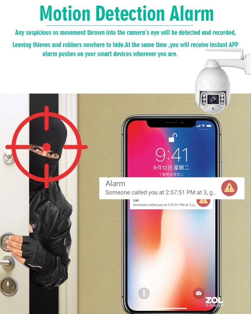 791慧眼视讯监控摄像对可以旋转的