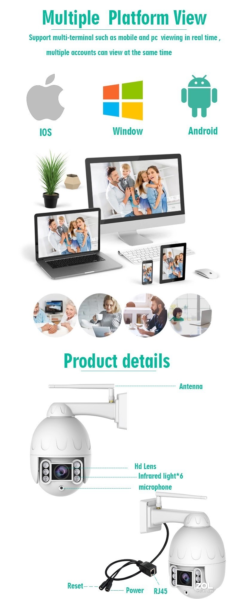 791慧眼视讯监控摄像对可以旋转的