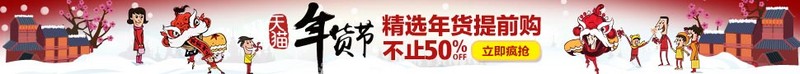 Skyworth/创维 50E5ERS 50英寸智能网络海量影视WIFI平板液晶电视质量怎么样