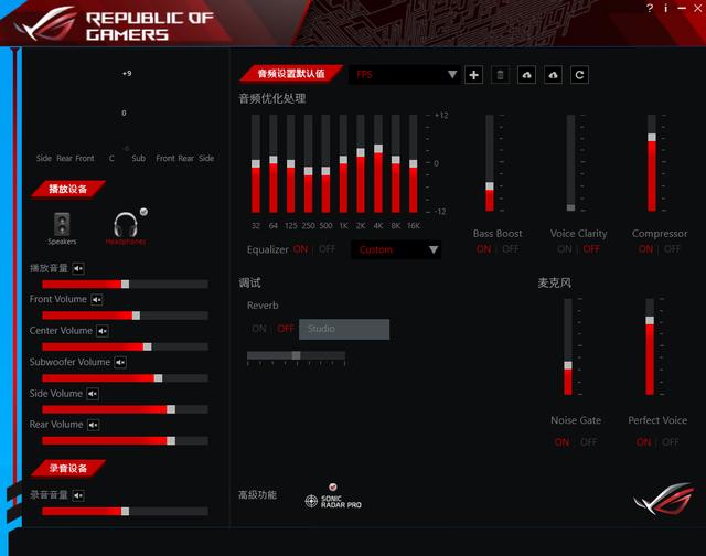 物理7.1环绕立体声，这款败家之眼百夫长不但好用还有点儿小酷