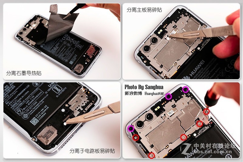 [sanghua拆机] 麒麟960顶配，荣耀9拆机