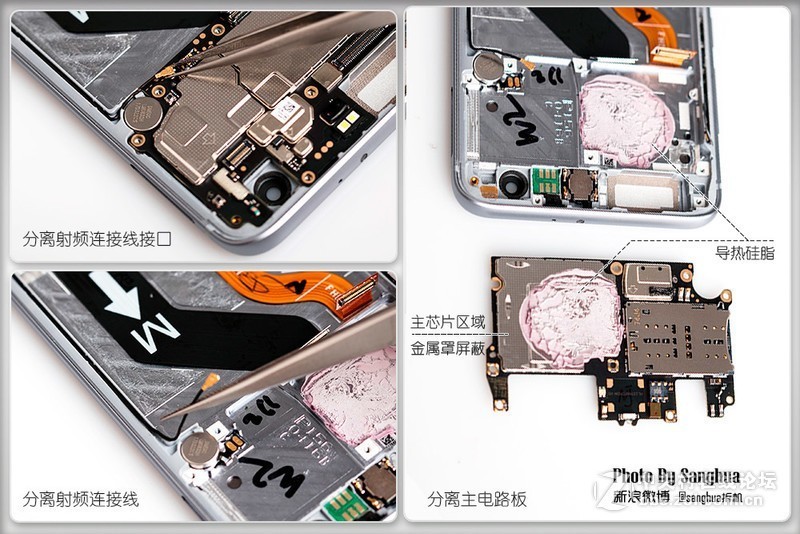 [sanghua拆机] 麒麟960顶配，荣耀9拆机