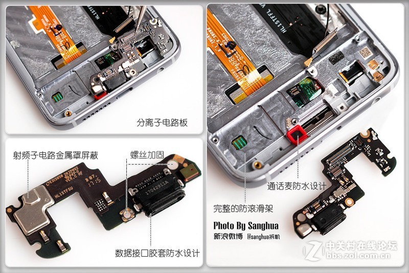 [sanghua拆机] 麒麟960顶配，荣耀9拆机