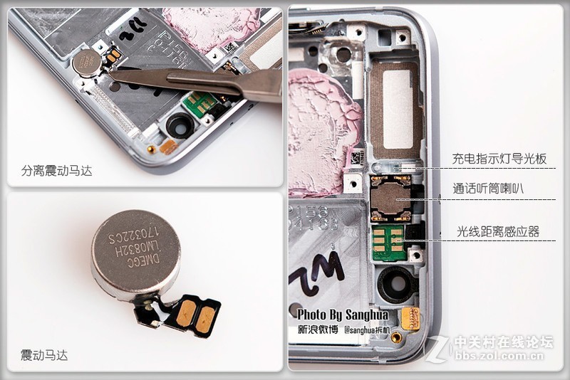 [sanghua拆机] 麒麟960顶配，荣耀9拆机