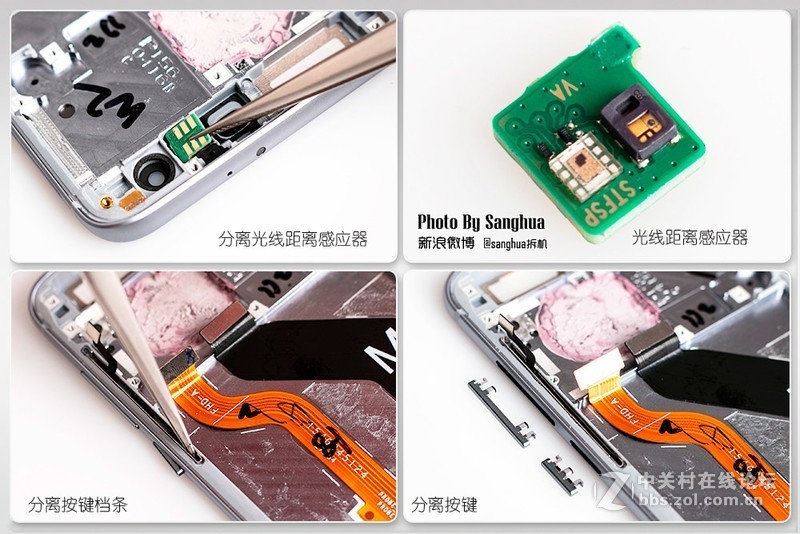 [sanghua拆机] 麒麟960顶配，荣耀9拆机