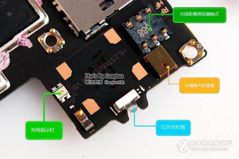 [sanghua拆机] 麒麟960顶配，荣耀9拆机