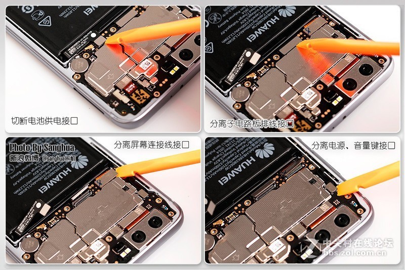 [sanghua拆机] 麒麟960顶配，荣耀9拆机