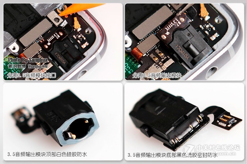 [sanghua拆机] 麒麟960顶配，荣耀9拆机