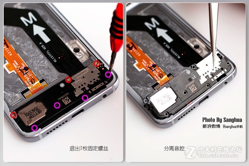 [sanghua拆机] 麒麟960顶配，荣耀9拆机