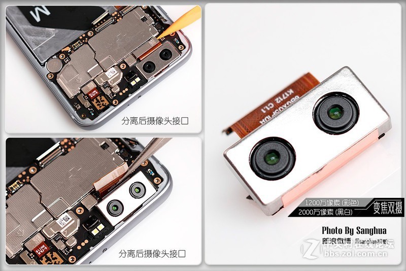 [sanghua拆机] 麒麟960顶配，荣耀9拆机