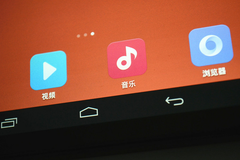 #我是【爱玩】一族，爱国者X86首发体验#爱国者X86屏幕效果