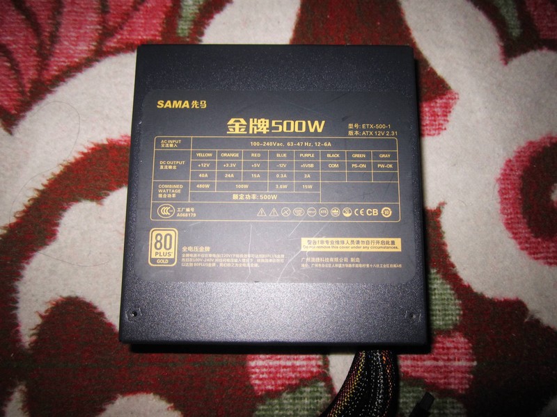 士别三日即当刮目相看——先马机电新品“碳立方”机箱及24K纯正金牌500W电源掠影[原创