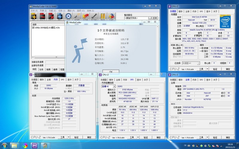 金士顿Savage 2400 16G  XMP一键超频评测