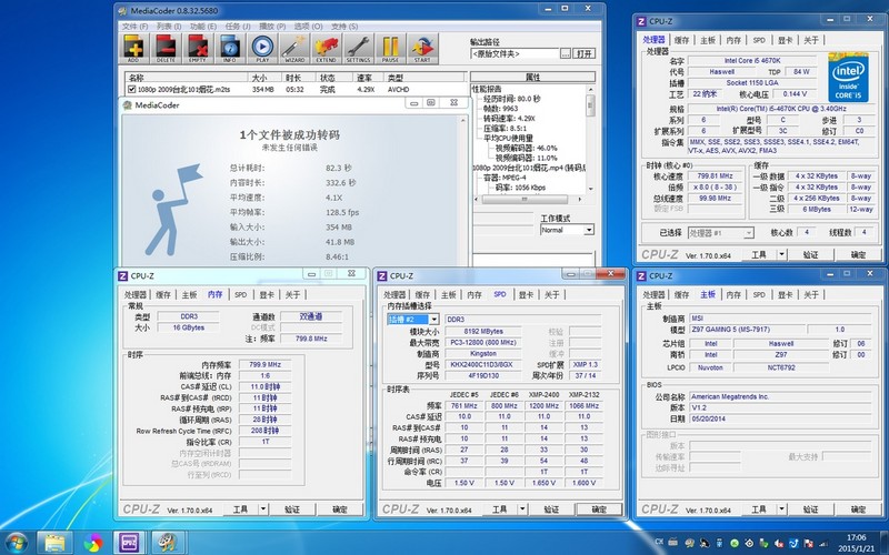 金士顿Savage 2400 16G  XMP一键超频评测